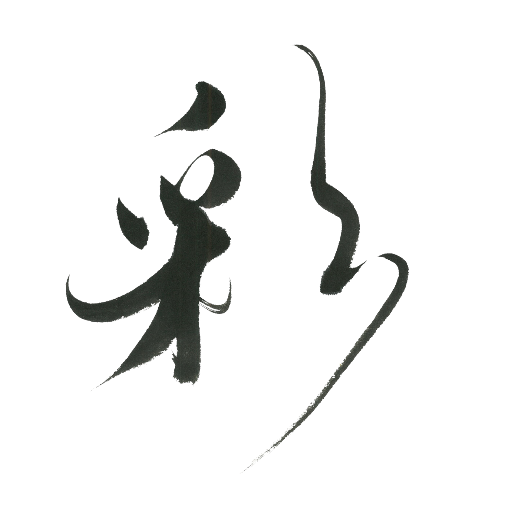 彩のロゴ